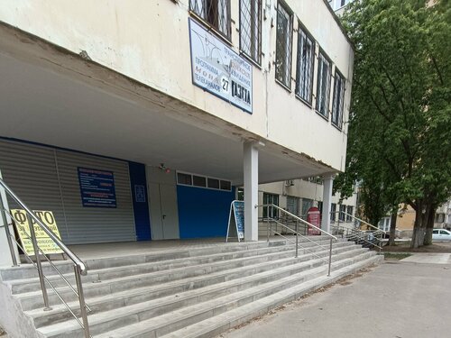 Pasaport ve göç hizmetleri Upravleniye Federalnoy migratsionny sluzhby Rossii po Voronezhskoy oblasti, otdel immigratsionnogo kontrolya, Voronej, foto