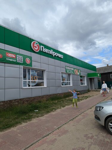 Supermarket Pyatyorochka, Vesegonsk, photo