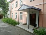 Центр организации закупок Республики Карелия и мониторинга в сфере экономики (Lenina Avenue, 20А) ، هيئات الرقابة الحكومية