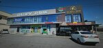 Sharifi Atan (Qaraýylbek Qazıev kóshesі, 98/3), construction company