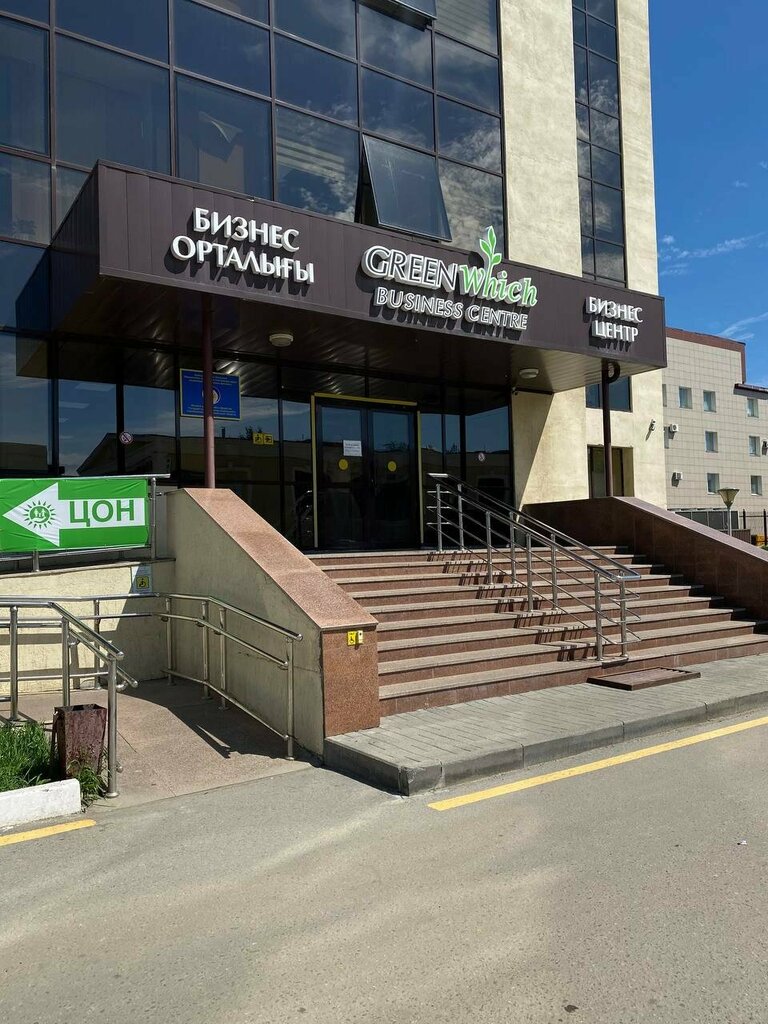 Factoring company Agrocredit, Kokshetau, photo