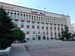 Otdel po zashchite prav potrebiteley Administratsii Yuzhnogo okruga (ulitsa Chkalova, 32А) ، حماية المستهلك