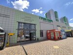 Green Park (Voronezh, Moskovskiy Avenue, 189/6), shopping mall