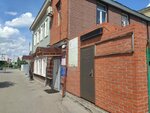 Метаком (Penza, Chekhova Street, 27) ، purchase of recyclables