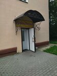 Парикмахерская (Nikitskaya Street, 28), hairdresser
