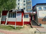 Sofiya (ulitsa Chapayeva, 85), supermarket
