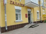 Galateya (ulitsa Tenishevoy, 4), salón de belleza