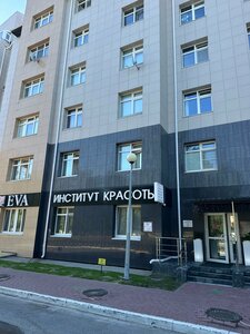 Eva (Lenina Street, 42) ، علم التجميل