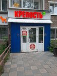 Krepost (Mira Street, 130), bebidas alcohólicas