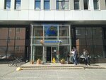 Мегаполис, компания по производству бытовой химии, косметики и удобрений (Kholodniy Lane, 10А), fertilizers