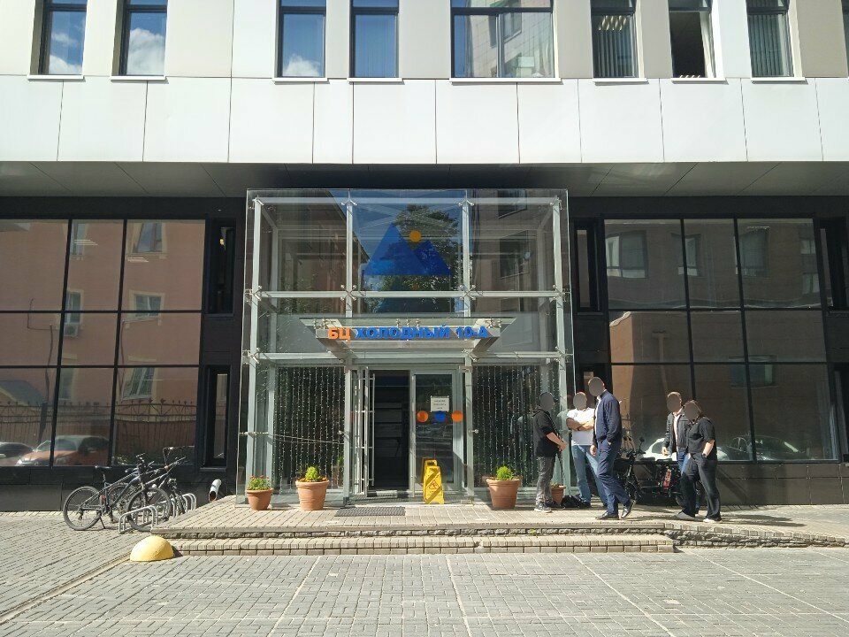 Fertilizers Мегаполис, компания по производству бытовой химии, косметики и удобрений, Nizhny Novgorod, photo
