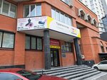 Строймакс (Belinskogo Street, 55) ، بناء وصيانة شبكات المرافق