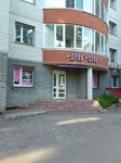 Ди-Ди (Babushkina Street, 31), tienda de ropa