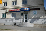 Implantolog Dr. Полетаев А. Л. (Skosyreva Street, 8), clínica dental
