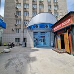 Иванченко (Pobedy Street, 53), agencia de viajes