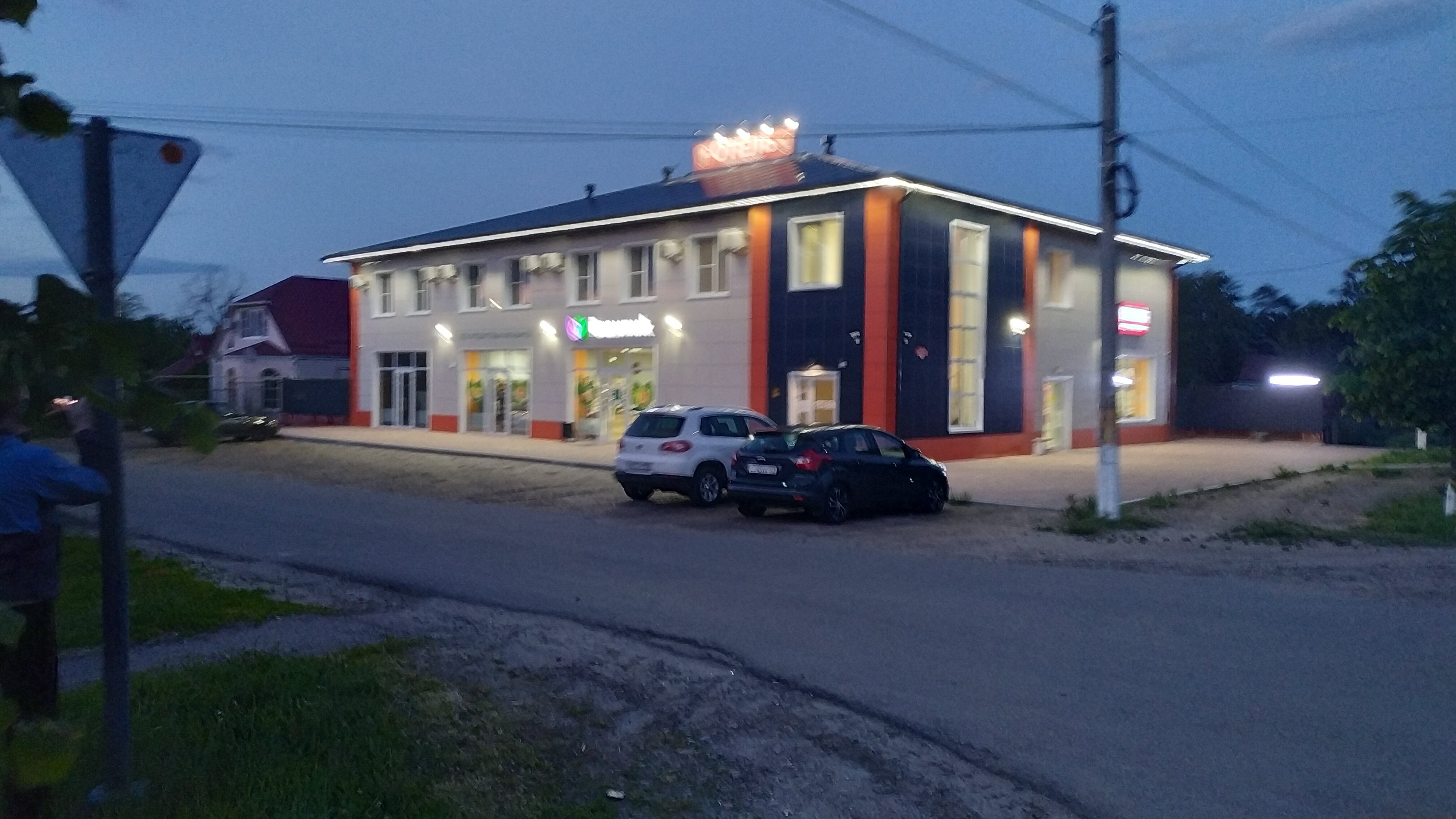 Фото Гостиница Ленинградская