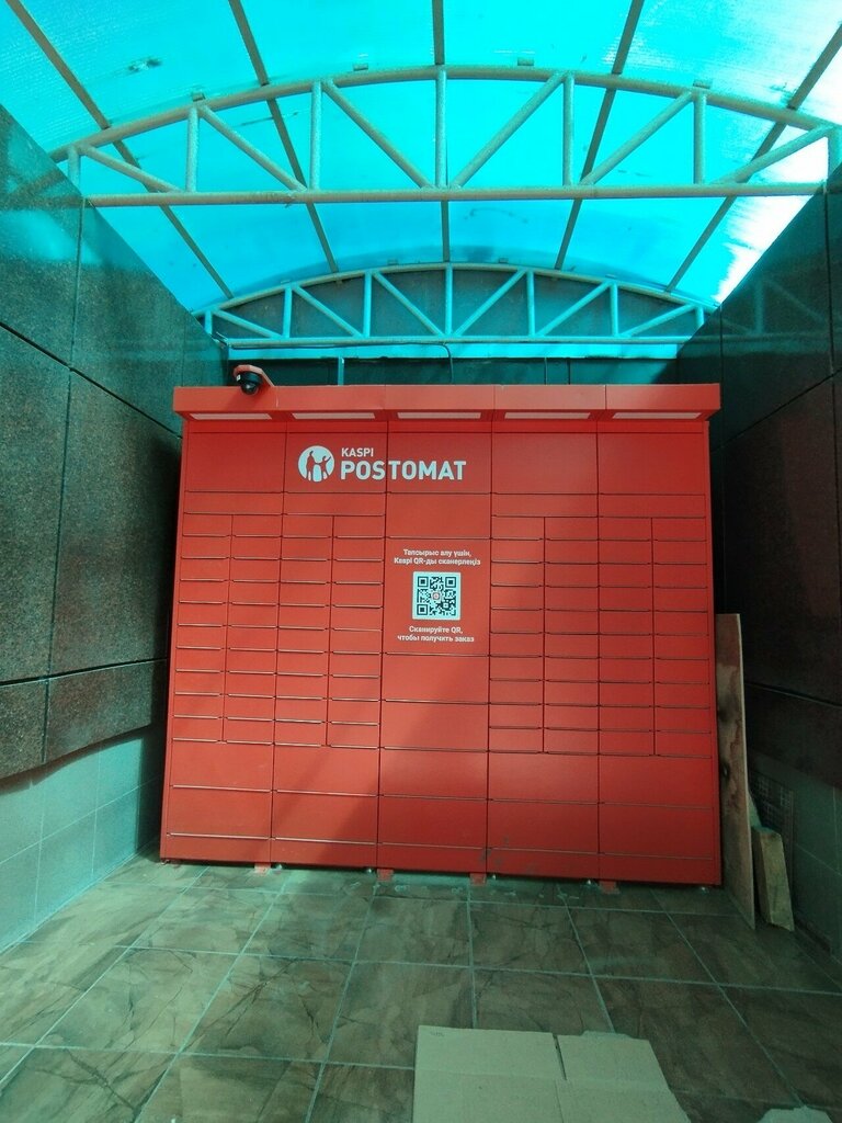 Parcel automat Kaspi Postomat, Astana, photo