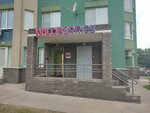 Wildberries (gorodskoy okrug Nizhniy Novgorod, Priokskiy City District, Tsvetochnaya Street, 7к1), punto de entrega