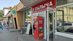 OmniCDEK (Sportivnaya Street, 3-5), parcel automat