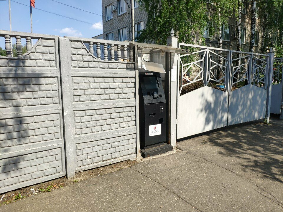 Payment terminal Глобус, Elektrostal, photo