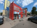 5Post (Levchenko Street, 9) ، الطرود الآلي