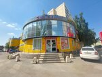 SanTekhMag (Bakalinskaya ulitsa, 66), plumbing shop