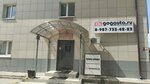 Gogauto (ulitsa Lenina, 49), tienda de repuestos y artículos para automóviles