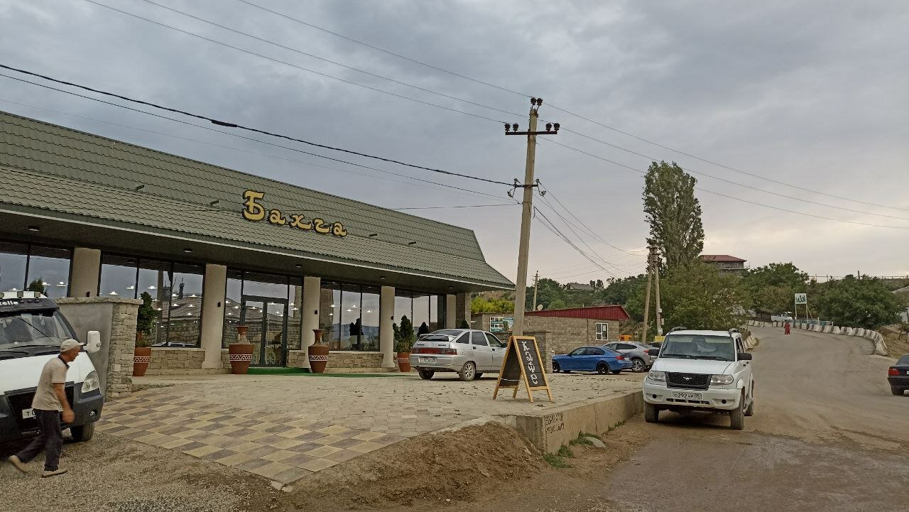 Фото У Хабиба