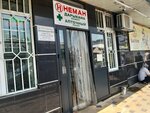 Neman Pharmacy (Tumonbay Baizakov Avenue, 36Д) ، صيدلية