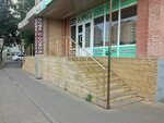 Фотопечать (Vladikavkazskaya ulitsa, 61) ، التصوير الفوتوغرافي