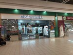 Tabakpodarki (Vyborgskoye Highway, 19к1), gift and souvenir shop