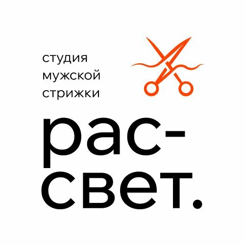 Рассвет