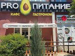 PROpitanie (Zavokzalniy Microdistrict, Parallelnaya Street, 9лит5), coffee shop