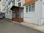 TeploMontazhSpetsStroy (Qazaqstan Street, 71А) ، شركة بناء