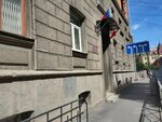 Муниципальный совет внутригородского муниципального образования Санкт-Петербурга муниципальный округ Чкаловское, отдел опеки и попечительства (Bolshaya Zelenina Street, 20) ، إدارة حكومية