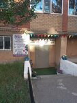 Leader (Qosshy, Lesnaıa Polána shaǵyn aýdany, 18), centro de desarrollo infantil