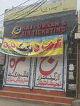 Haj Umrah and Air Ticketing (Allama Iqbal Town, Service Road, 6A), ticket office