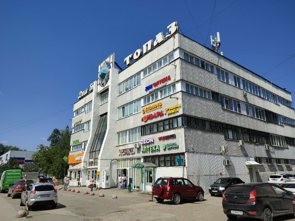 Pharmacy Планета здоровья, Perm, photo