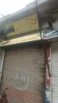 Muhammad Nazir (Allama Iqbal Town, Stalag Block, Fazal-e-Haq Road, 288), car service, auto repair