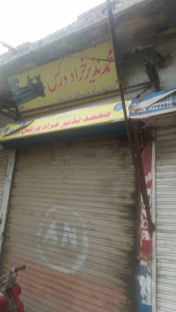 Car service, auto repair Muhammad Nazir, Lahore, photo
