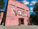Туалет женский (Sibakovskaya ulitsa, 4) ، حمام عام