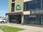 Oz (Aviastroiteley Avenue, 48), hookah lounge