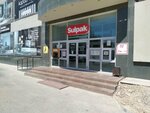 Haba (17-y mikrorayon, 36), mattresses
