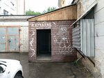 HookahHub (Oktyabr'skiy district, Preobrazhenskaya Street, 79), hookah lounge