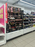 Magnit Kosmetik (Tikhvinskaya ulitsa, 28), perfume and cosmetics shop