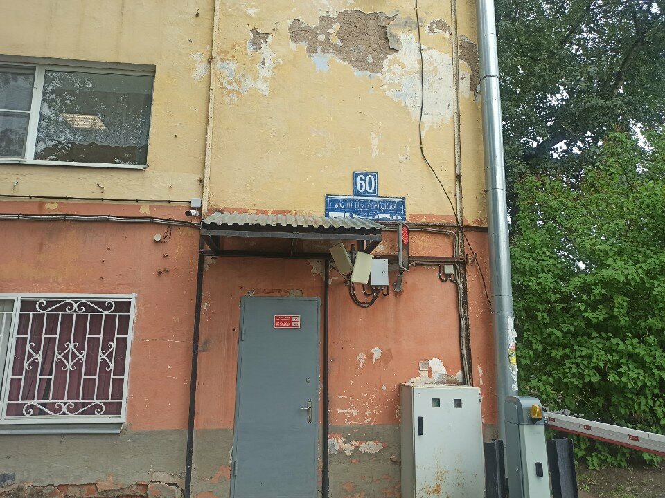 Tuning studio Autocar, Veliky Novgorod, photo
