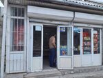 Market (Abşeron rayonu, Xirdalan, Heydar Aliyev Avenue) ، سوبر ماركت
