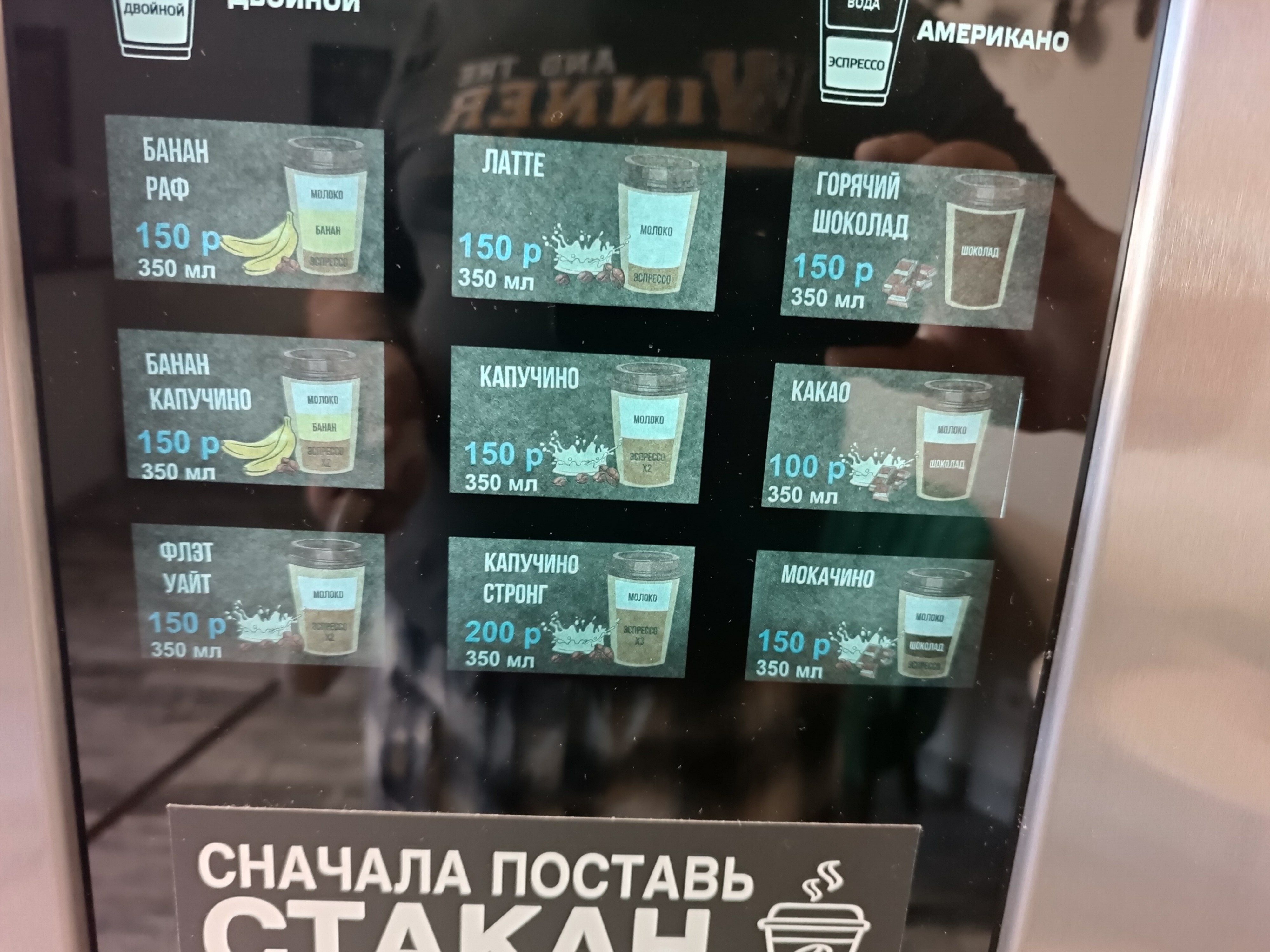 Фото Лайнер