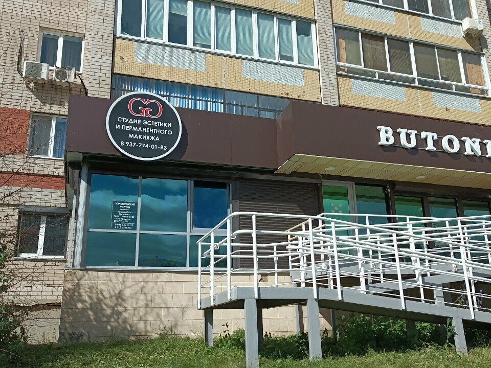 Beauty salon Студия эстетики и перманентного макияжа, Naberezhnye Chelny, photo