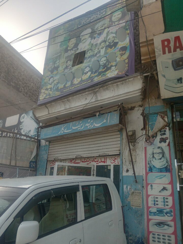 Car rental Al Madina Rent A Car, Lahore, photo